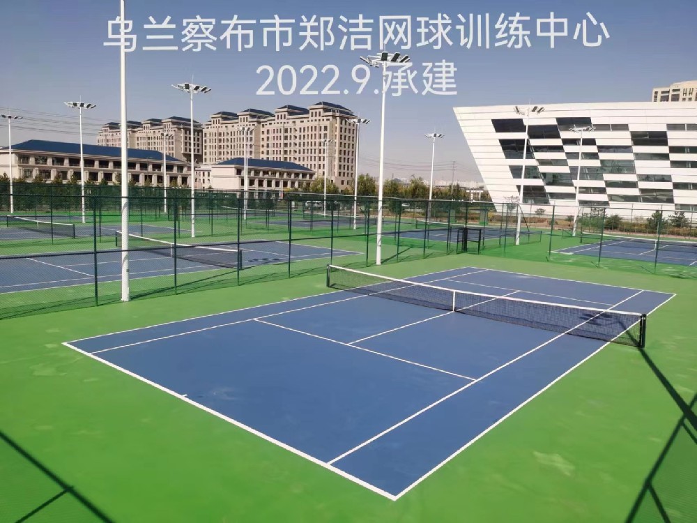 八片丙烯酸網(wǎng)球場地